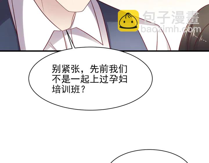 第149话 矢志不渝的爱意(1/2)-第149话