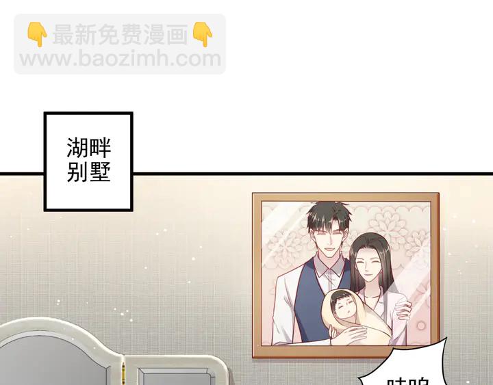 第149话 矢志不渝的爱意(1/2)-第149话