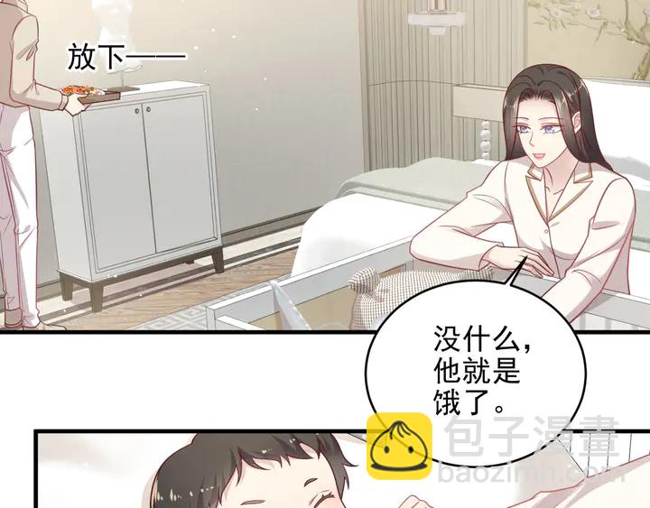 第149话 矢志不渝的爱意(1/2)-第149话