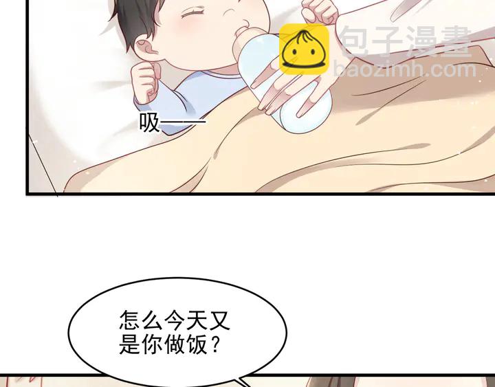 第149话 矢志不渝的爱意(1/2)-第149话