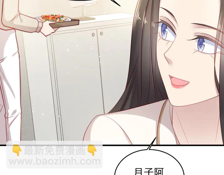 第149话 矢志不渝的爱意(1/2)-第149话