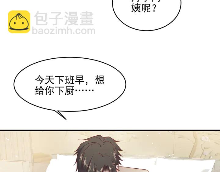 第149话 矢志不渝的爱意(1/2)-第149话