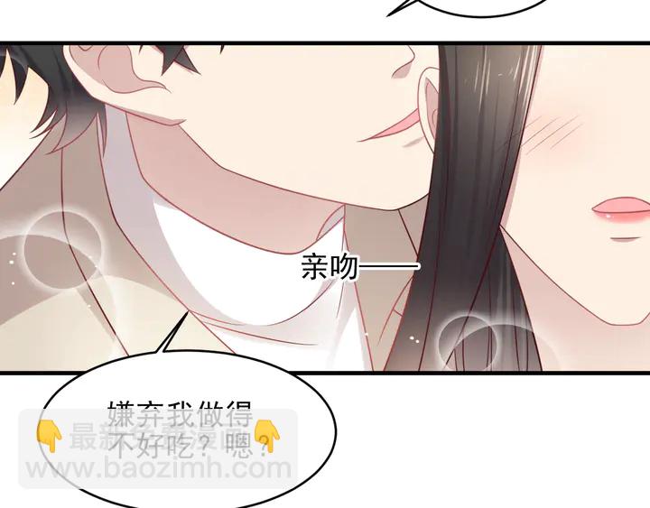 第149话 矢志不渝的爱意(1/2)-第149话