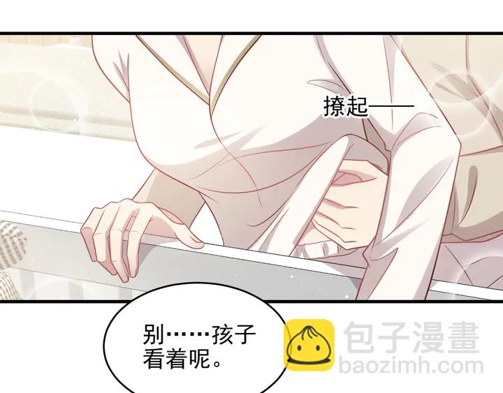 第149话 矢志不渝的爱意(1/2)-第149话