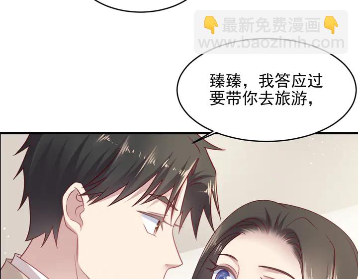 第149话 矢志不渝的爱意(1/2)-第149话
