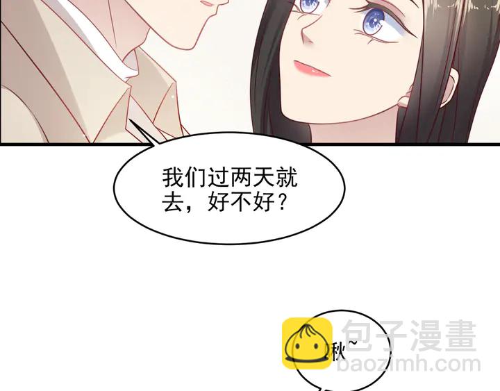 第149话 矢志不渝的爱意(1/2)-第149话
