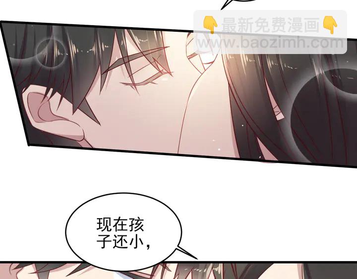 第149话 矢志不渝的爱意(1/2)-第149话