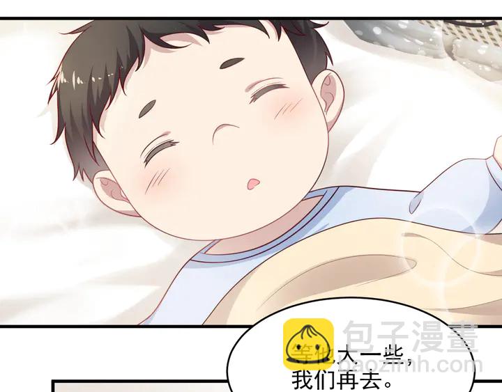 第149话 矢志不渝的爱意(1/2)-第149话