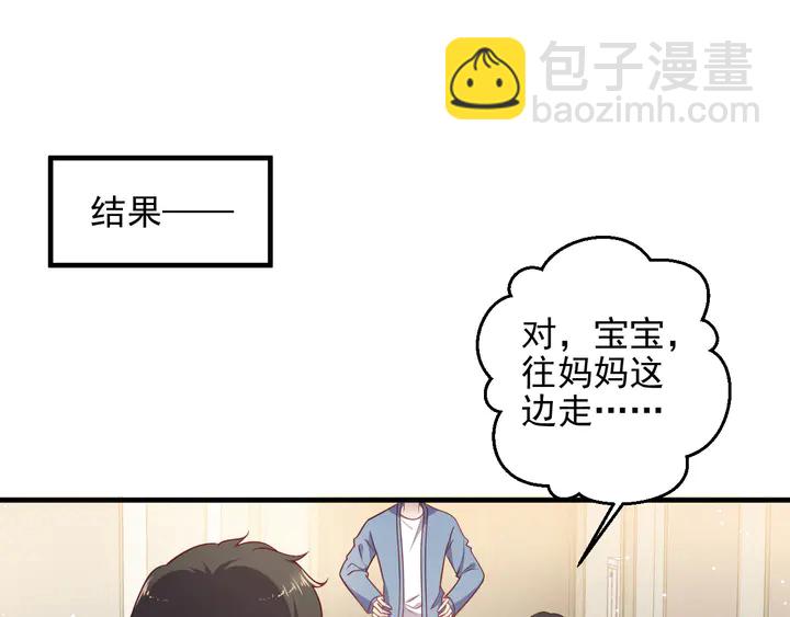 第149话 矢志不渝的爱意(1/2)-第149话