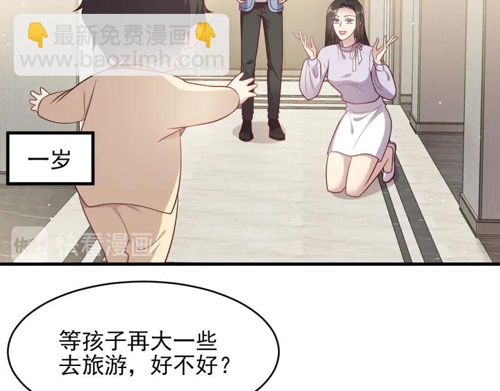 第149话 矢志不渝的爱意(1/2)-第149话