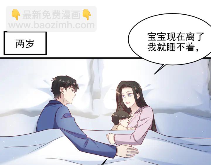 第149话 矢志不渝的爱意(1/2)-第149话