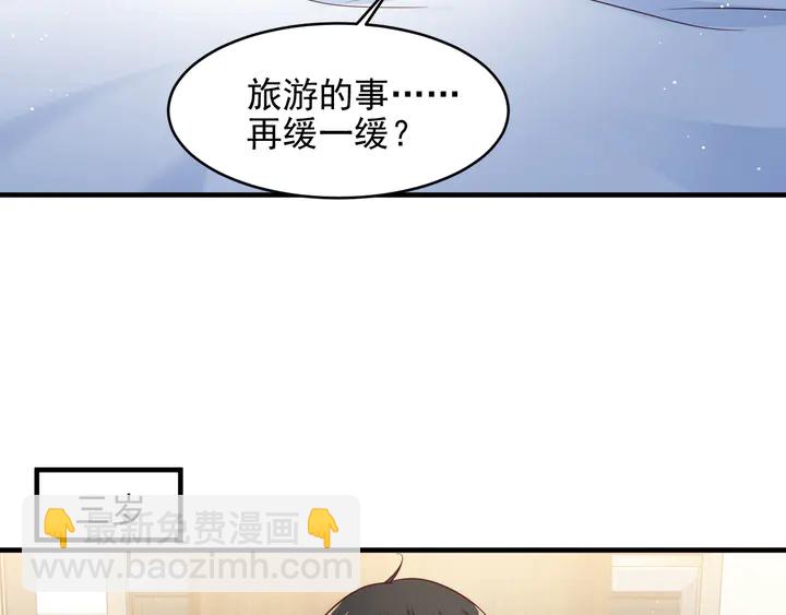 第149话 矢志不渝的爱意(1/2)-第149话