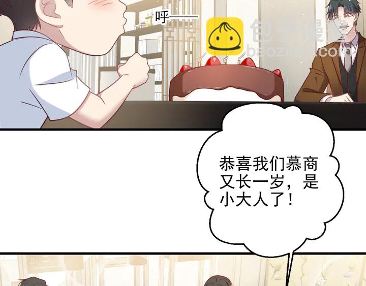 第149话 矢志不渝的爱意(1/2)-第149话