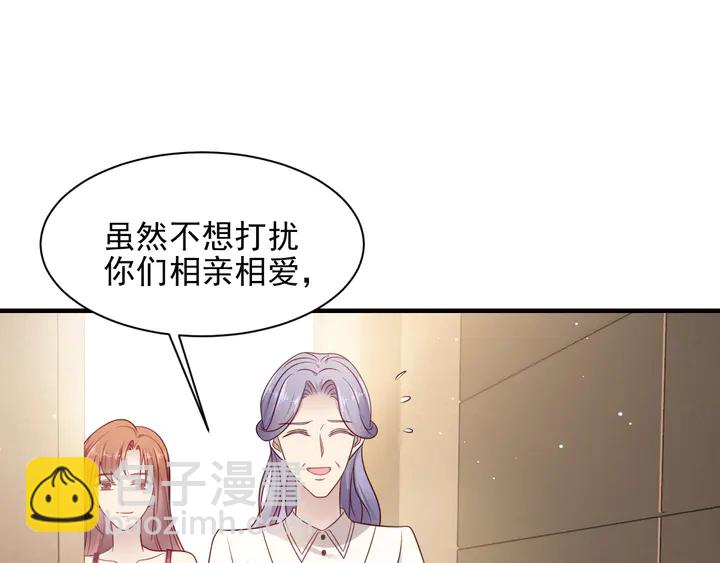 第149话 矢志不渝的爱意(1/2)-第149话