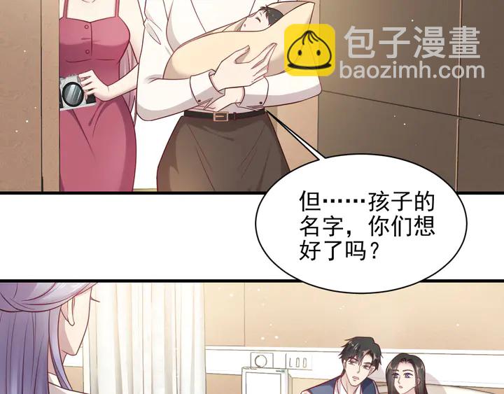 第149话 矢志不渝的爱意(1/2)-第149话