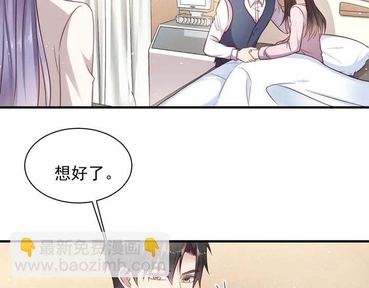 第149话 矢志不渝的爱意(1/2)-第149话