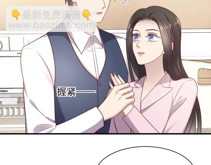 第149话 矢志不渝的爱意(1/2)-第149话