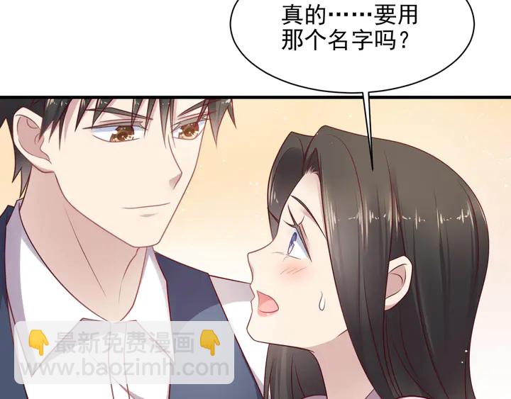 第149话 矢志不渝的爱意(1/2)-第149话