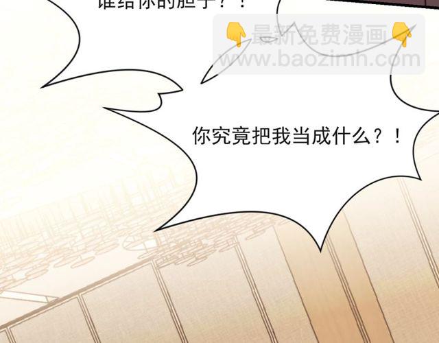 第17话 竟敢出卖我！(1/3)-第17话