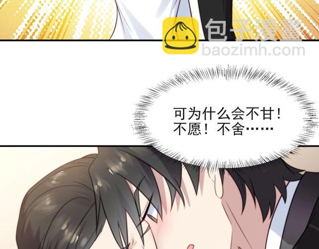 第17话 竟敢出卖我！(1/3)-第17话