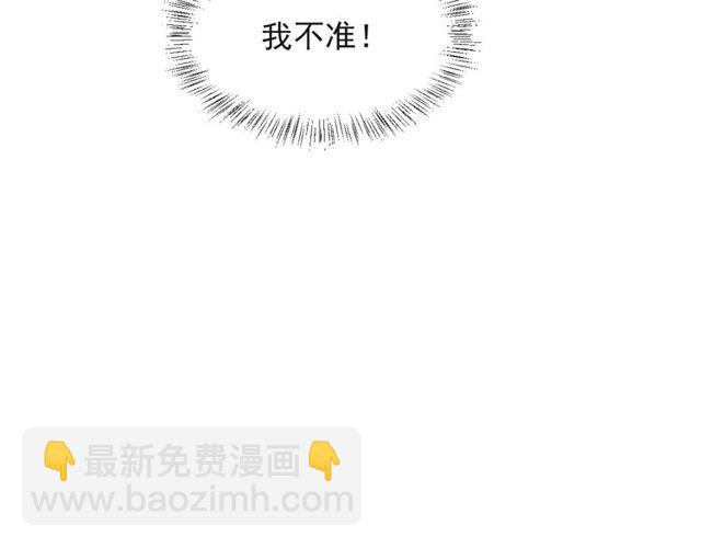 第17话 竟敢出卖我！(1/3)-第17话