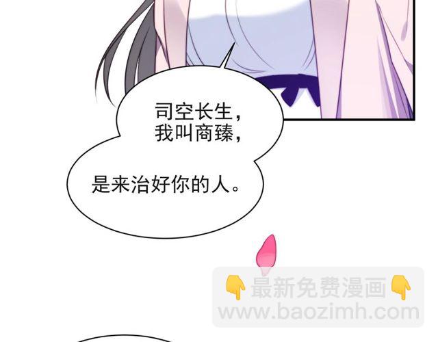 第19话 想完全占有她！(1/3)-第19话