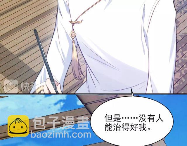 第19话 想完全占有她！(1/3)-第19话
