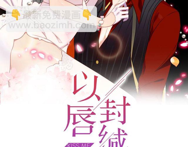 第19话 想完全占有她！(1/3)-第19话