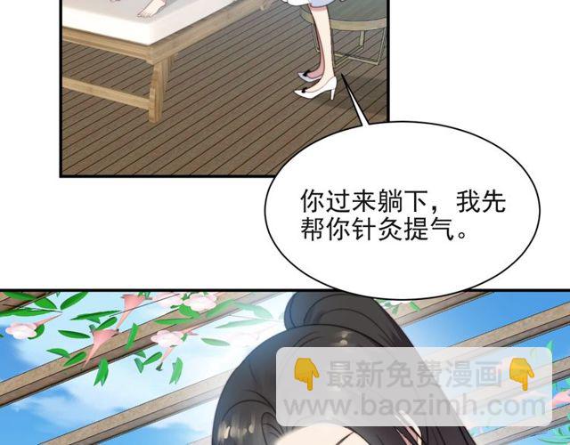 第19话 想完全占有她！(1/3)-第19话