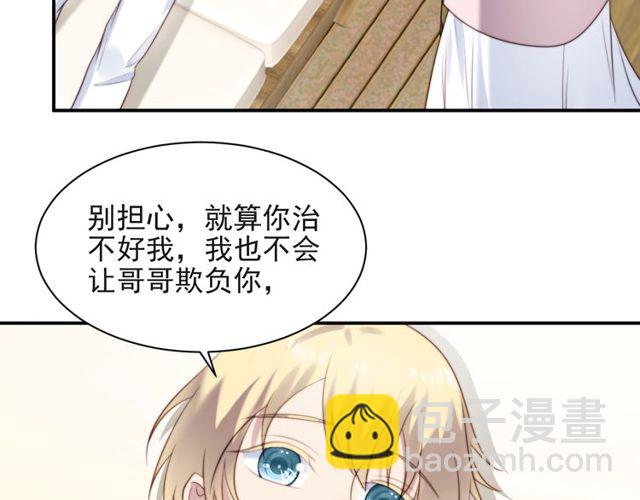 第19话 想完全占有她！(1/3)-第19话