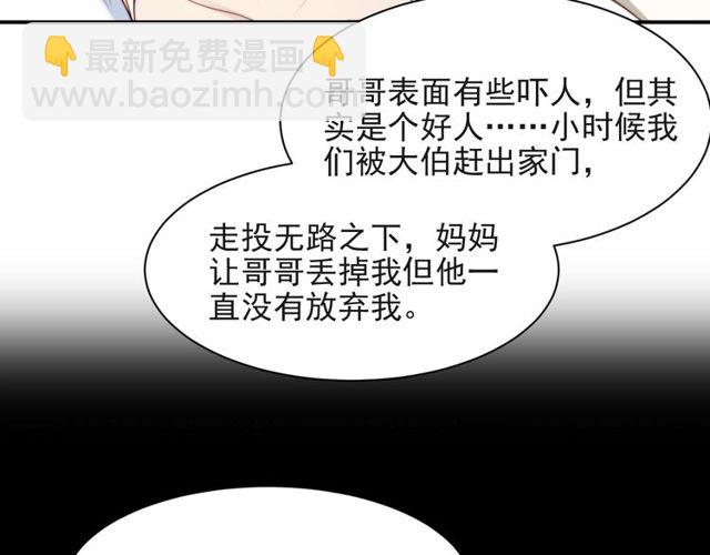 第19话 想完全占有她！(1/3)-第19话