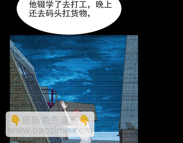 第19话 想完全占有她！(1/3)-第19话