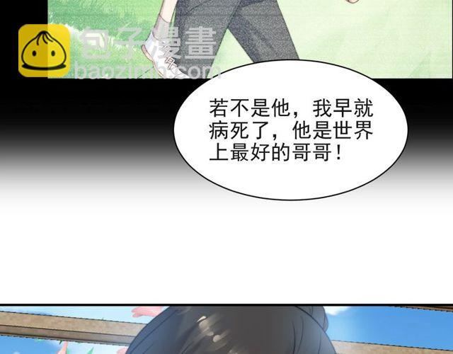 第19话 想完全占有她！(1/3)-第19话