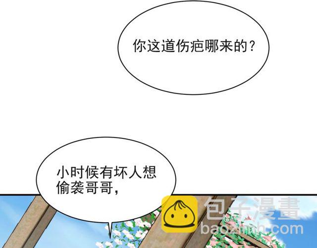 第19话 想完全占有她！(1/3)-第19话