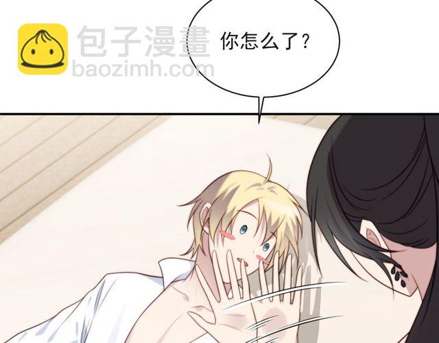 第19话 想完全占有她！(1/3)-第19话