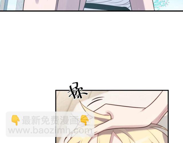 第19话 想完全占有她！(1/3)-第19话