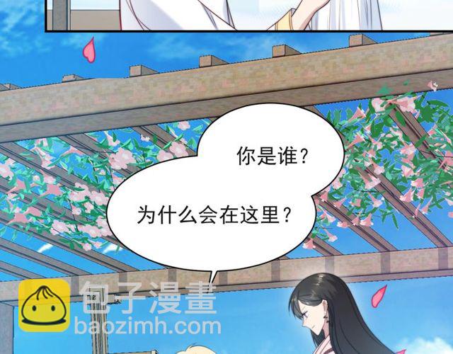 第19话 想完全占有她！(1/3)-第19话