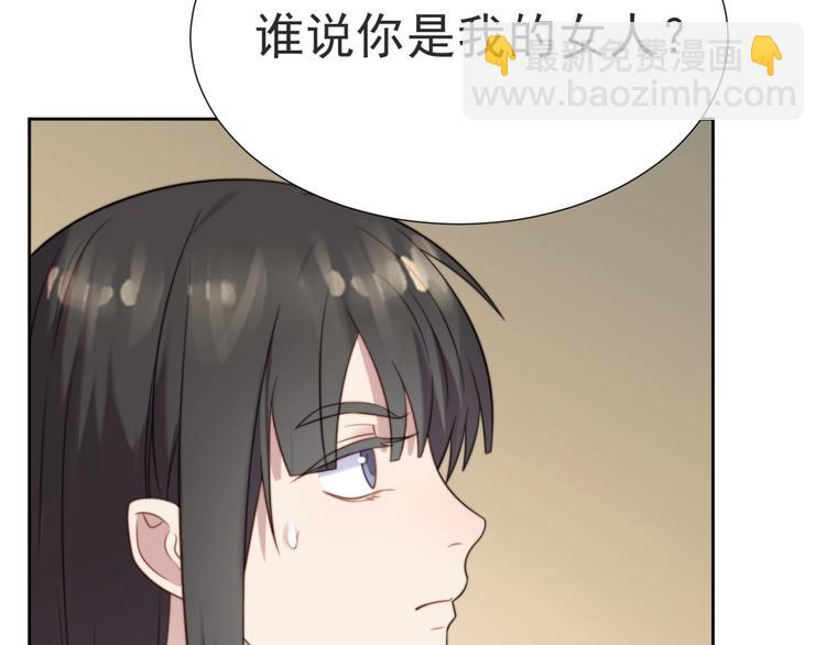 第3话 他会帮我吗？(1/4)-第3话
