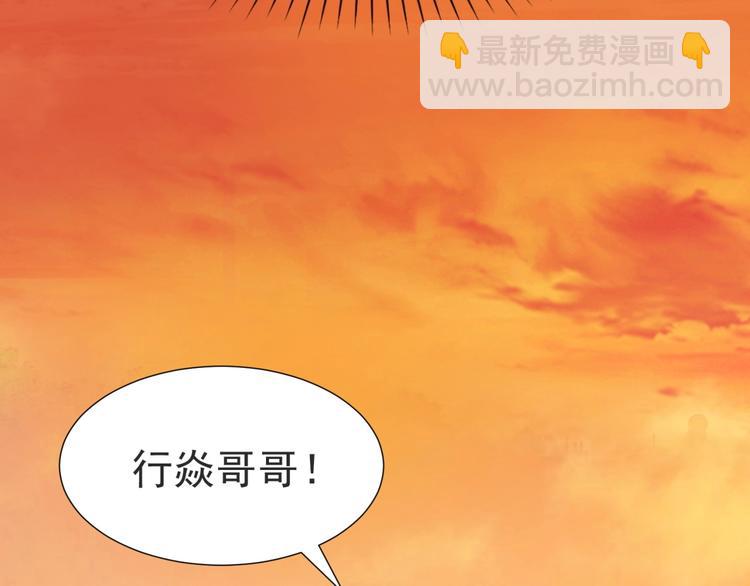第3话 他会帮我吗？(1/4)-第3话
