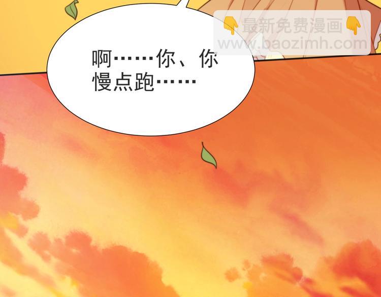 第3话 他会帮我吗？(1/4)-第3话