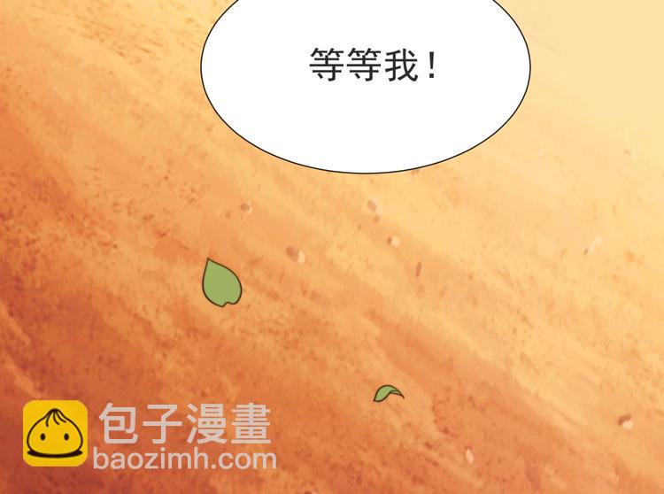 第3话 他会帮我吗？(1/4)-第3话