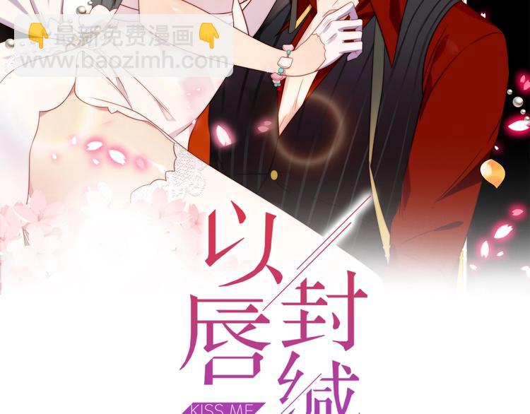 第3话 他会帮我吗？(1/4)-第3话