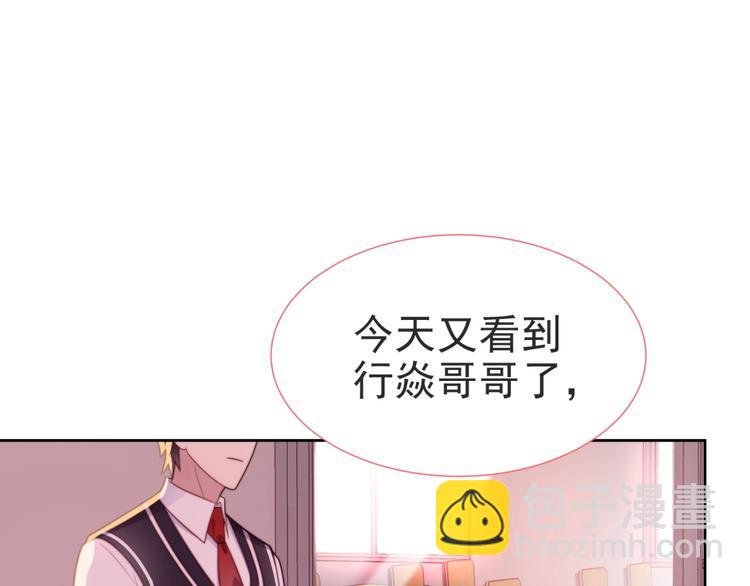 第3话 他会帮我吗？(1/4)-第3话