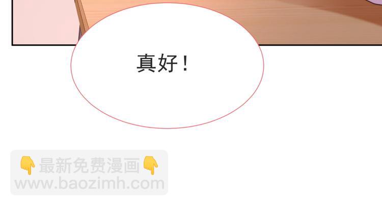第3话 他会帮我吗？(1/4)-第3话