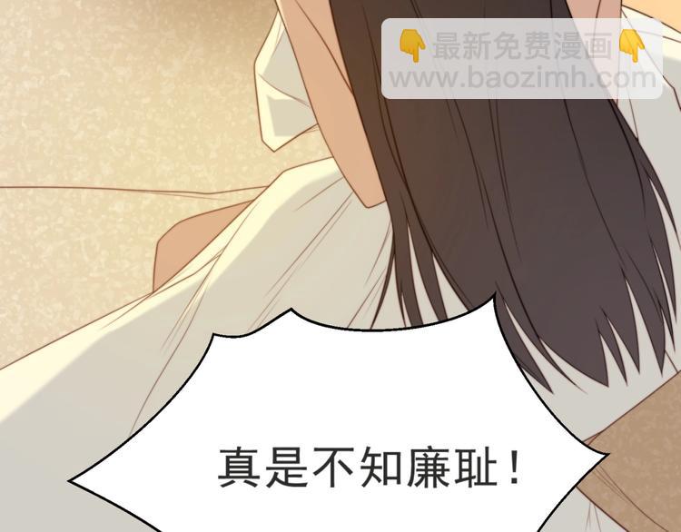 第3话 他会帮我吗？(1/4)-第3话