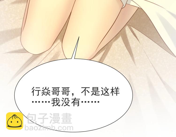 第3话 他会帮我吗？(1/4)-第3话
