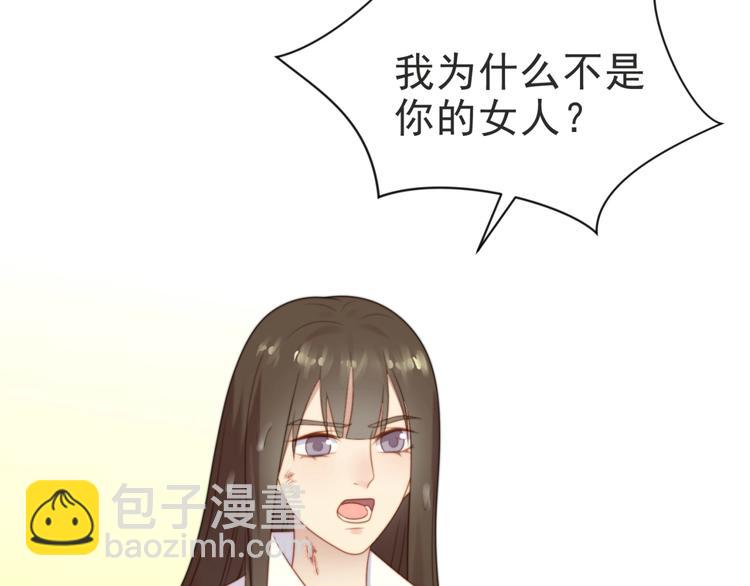 第3话 他会帮我吗？(1/4)-第3话