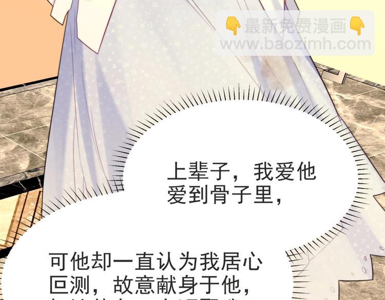 第3话 他会帮我吗？(1/4)-第3话