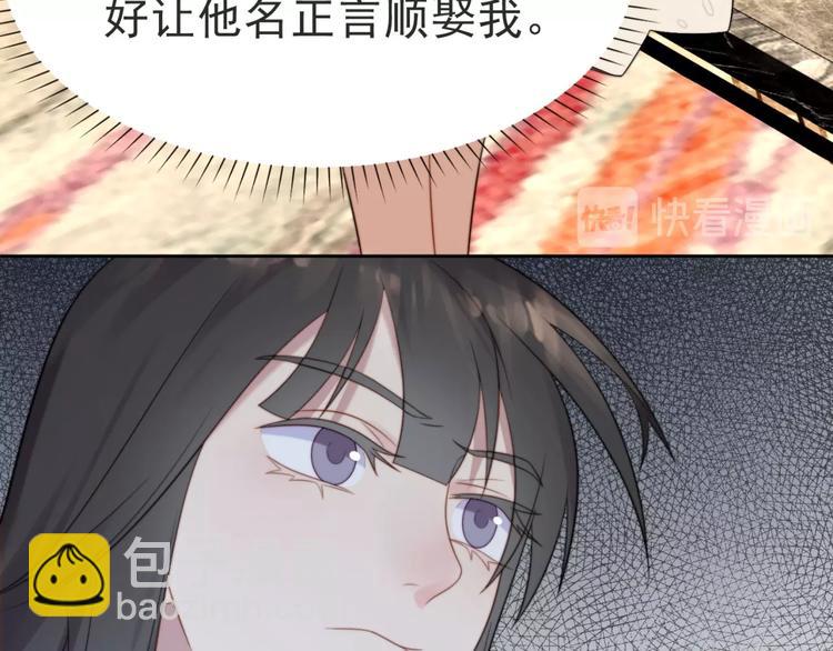 第3话 他会帮我吗？(1/4)-第3话