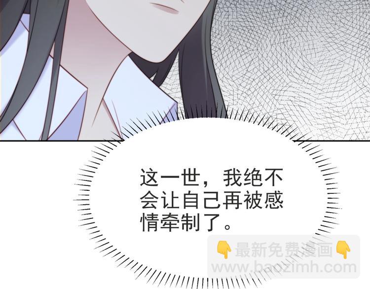 第3话 他会帮我吗？(1/4)-第3话